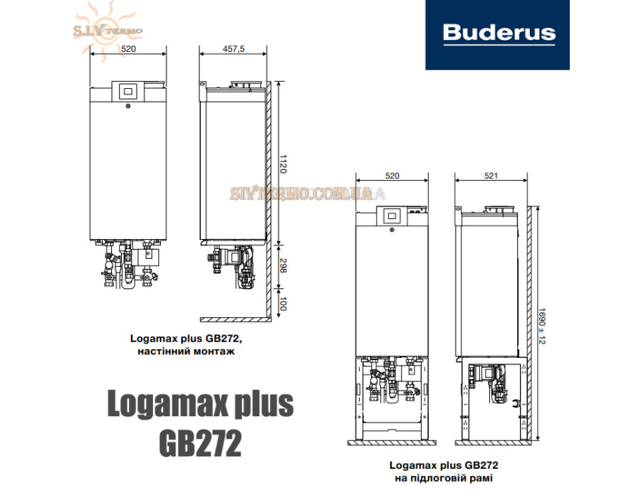 Котел Buderus Logamax Plus GB272-70 H конденсаційний одноконтурний